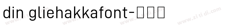 din gliehakkafont字体转换